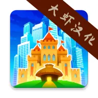 世界建造者模拟器 v1.0.113-prod