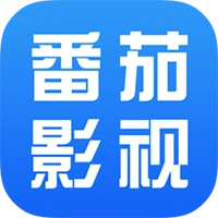 番茄影视大全电视版