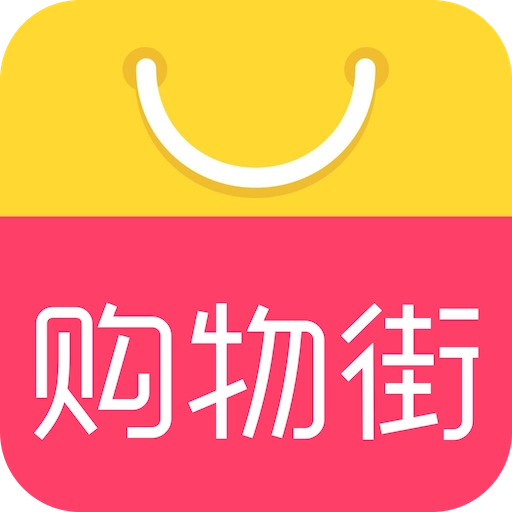 柚子购物