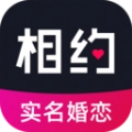 相约交友婚恋