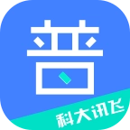 畅言普通话