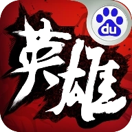 中华英雄手游 v1.6.01.76750