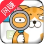 全民数字解谜红包福利