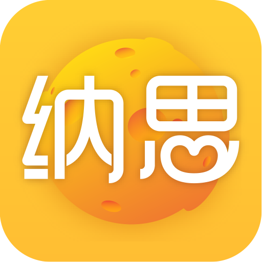 纳思网校 v2.0.4