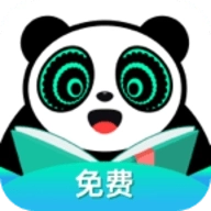 熊猫脑洞小说 v7.1