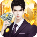 全场我买单游戏