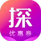 探探优惠券