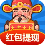 财神养成记官方版