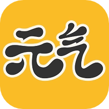 元气桌面壁纸破解版
