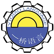 一桥语言 v1.3.0