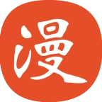 妖精的尾巴漫画免费版
