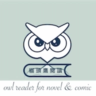 猫头鹰阅读app