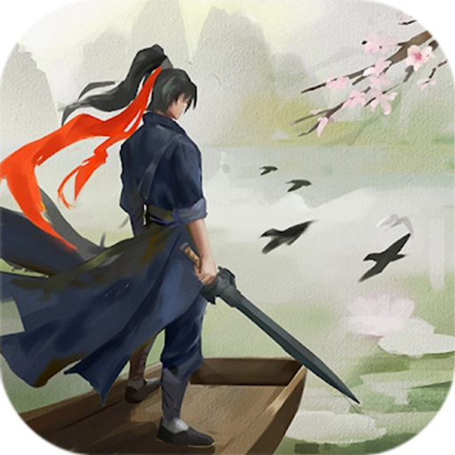 武侠魂