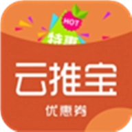 云推宝 v6.0.5