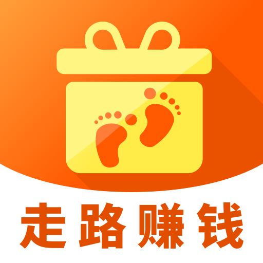 步数礼安卓版  v1.3.0