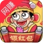 古代大富翁红包版福利