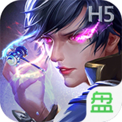 斗罗大陆H5