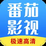 番茄影视大全 v6