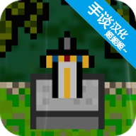 勇士传奇安卓版 v1.3