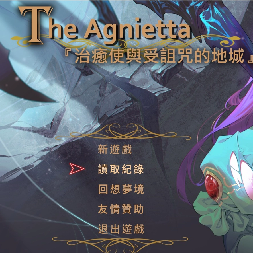 治愈使与受诅咒的地下城v0.88安卓汉化版