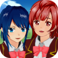 樱花校园女生模拟器