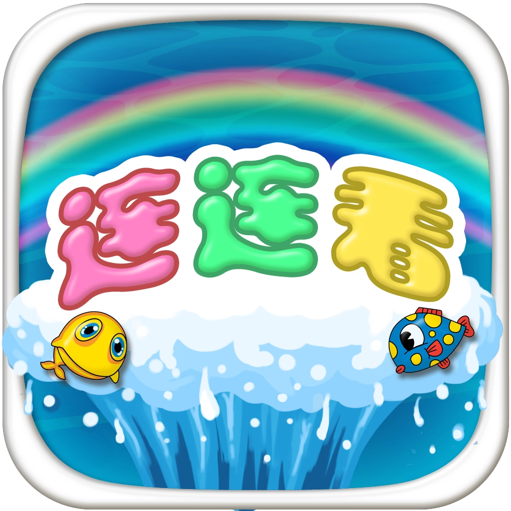 连连看(经典版)