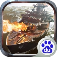雷霆海战手机版