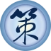 策略大师