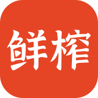 鲜榨口语 v3.5.8