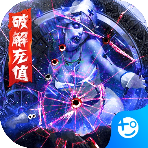 王者英雄之枪战传奇