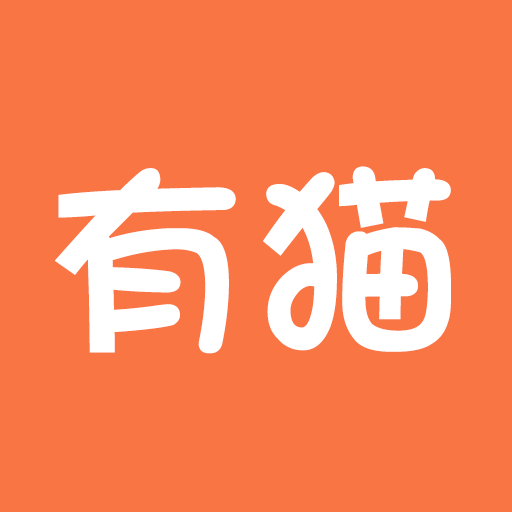 有猫 v2.3.7