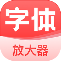 手机字体放大器免费版 v2022.05.31