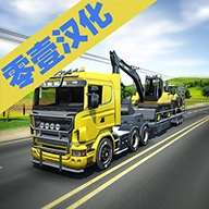 驾驶模拟器2020