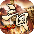 六一三国无限刀