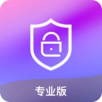 神指应用锁