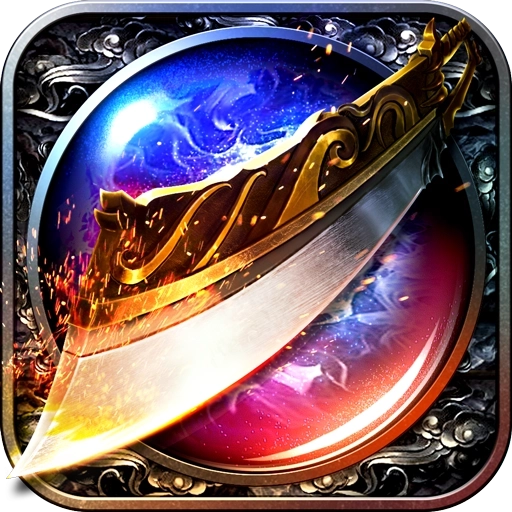 金猴传奇英雄合击