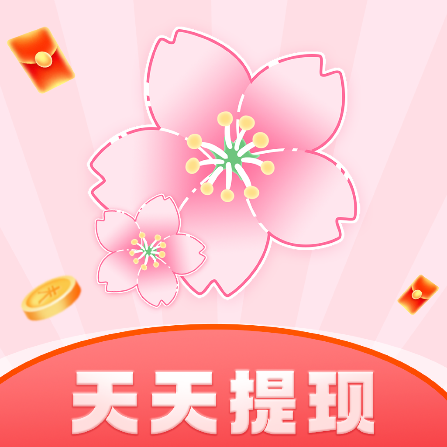 桃花短剧 v1.2.1
