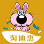 淘迪惠 v2.9.0