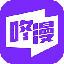 咚漫漫画无限咚币