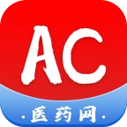 AC医药网 v1.0.5