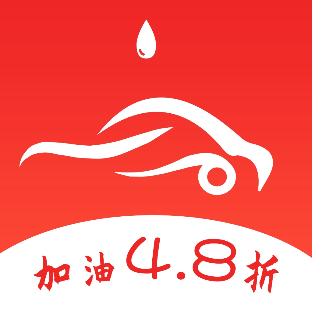 加油之家 v1.0.3