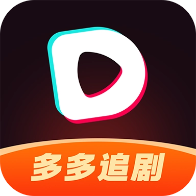 多多追剧免费版