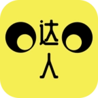 网购达人
