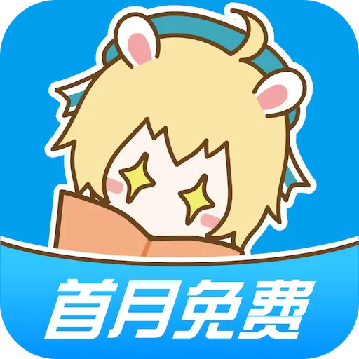 漫画台app免费版 v4.6.70