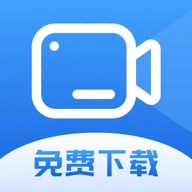 手机录屏工具