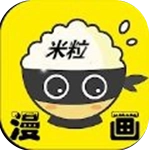 米粒漫画app最新版