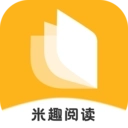 米趣免费小说  v1.7