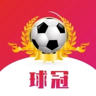 球冠体育 v1.0.1