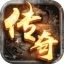 龙 皇 传 说bt版 本