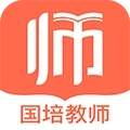 国培教师